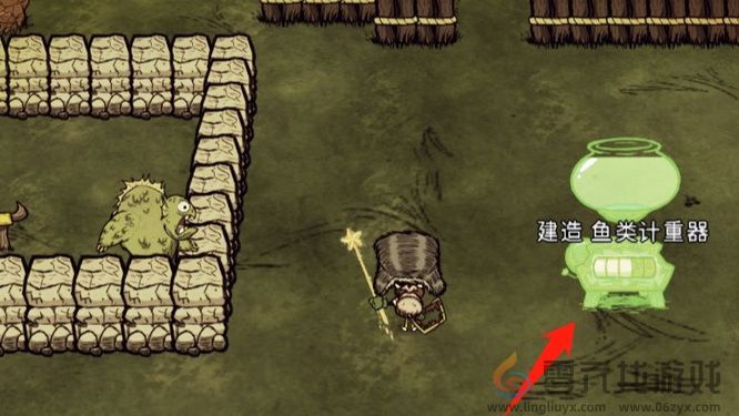 《饥荒》鱼缸制作方法(图5)