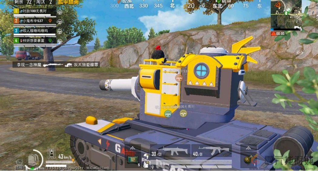 和平精英怎么抢直升机和坦克(图2) 和平精英怎么抢直升机和坦克(图2)