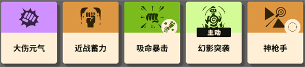 Deadlock青藤玩法攻略及出装思路分享(图5) Deadlock青藤玩法攻略及出装思路分享(图5)