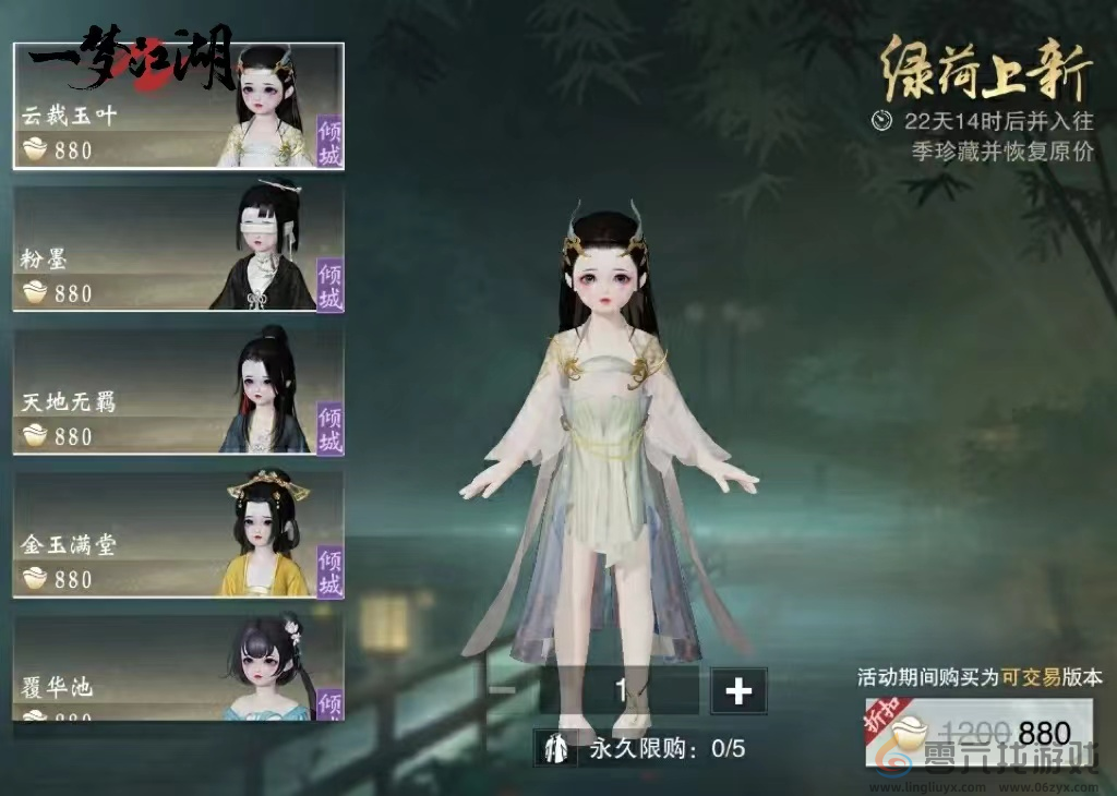 重逢最初的江湖《一梦江湖》平行服测试正式开启(图2)