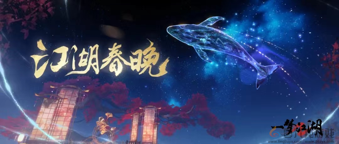 重逢最初的江湖《一梦江湖》平行服测试正式开启(图6) 重逢最初的江湖《一梦江湖》平行服测试正式开启(图6)