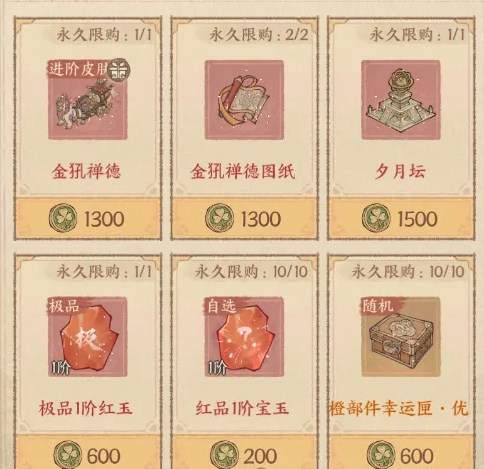 这城有良田炼药活动如何参与(图8) 这城有良田炼药活动如何参与(图8)