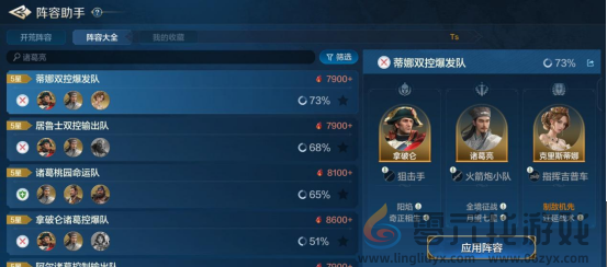 世界启元技能火攻怎么获取(图2) 世界启元技能火攻怎么获取(图2)