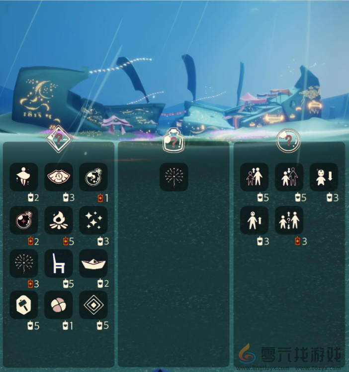 光遇9.23免费魔法有什么(图2)