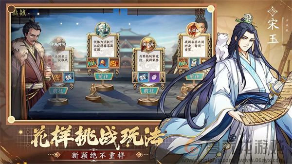 《群英觉醒》江湖技能种类及效果汇总(图3) 《群英觉醒》江湖技能种类及效果汇总(图3)