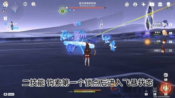 原神地方传奇嵌合神骨的蛇姬如何击败(图4) 原神地方传奇嵌合神骨的蛇姬如何击败(图4)