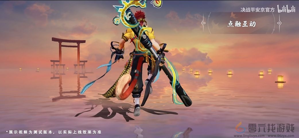 决战平安京悟空全新史诗皮肤武道无双获取方法(图3) 决战平安京悟空全新史诗皮肤武道无双获取方法(图3)