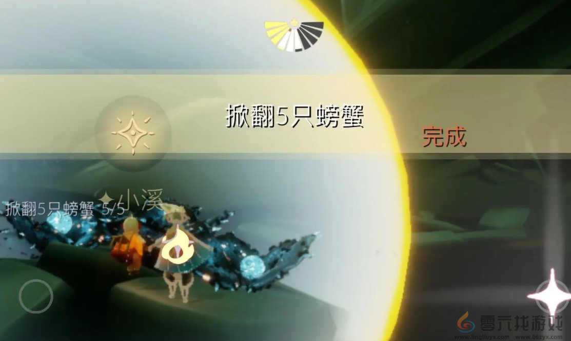 光遇9.25每日任务怎么做(图5) 光遇9.25每日任务怎么做(图5)