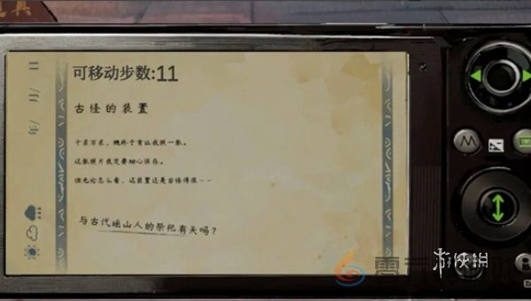 栖云异梦睹玉第五章怎么过(图10) 栖云异梦睹玉第五章怎么过(图10)