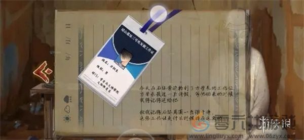 栖云异梦睹玉第五章怎么过(图14) 栖云异梦睹玉第五章怎么过(图14)