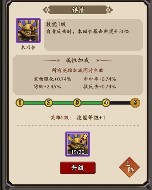 地牢破坏神反击流怎么玩(图3) 地牢破坏神反击流怎么玩(图3)