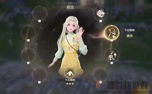 无限暖暖能力套装怎么切换(图2) 无限暖暖能力套装怎么切换(图2)