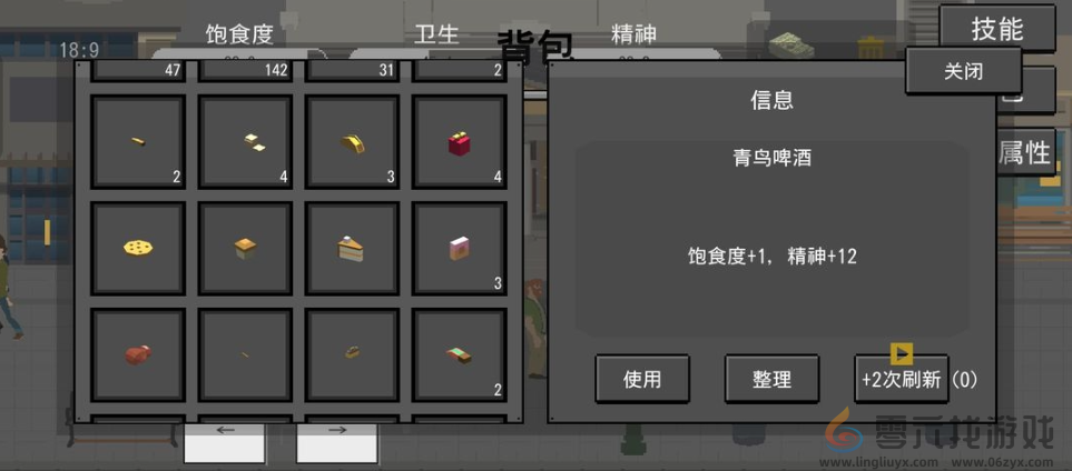 流浪者永动机酒鬼流玩法攻略(图7) 流浪者永动机酒鬼流玩法攻略(图7)