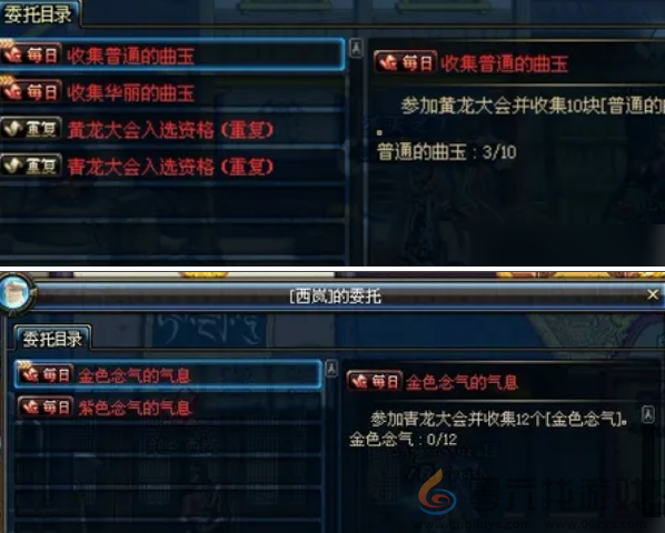 dnf黑色念气获取方法(图6) dnf黑色念气获取方法(图6)