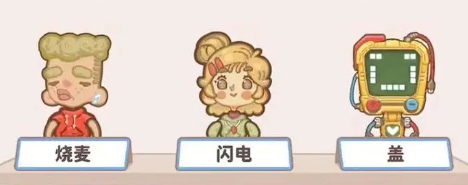 乌冬的旅店客人怎么获得(图3) 乌冬的旅店客人怎么获得(图3)