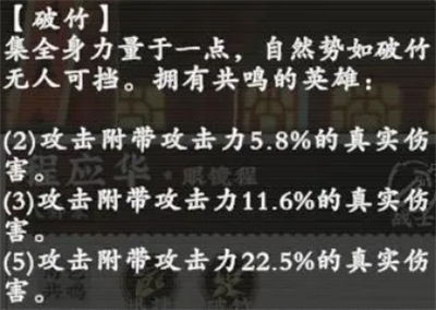 武道风云英雄搭配思路(图5) 武道风云英雄搭配思路(图5)