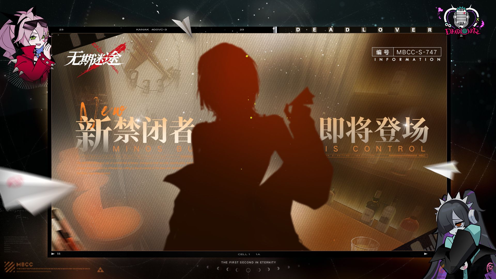 无期迷途10.17新危级禁闭者是谁(图1) 无期迷途10.17新危级禁闭者是谁(图1)