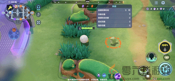 宝可梦大集结白蓬蓬技能一览(图6) 宝可梦大集结白蓬蓬技能一览(图6)