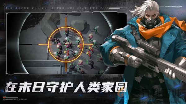 求生之路僵尸小队兑换码大全(图1) 求生之路僵尸小队兑换码大全(图1)