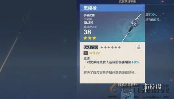 原神夏沃蕾值得培养吗(图5) 原神夏沃蕾值得培养吗(图5)