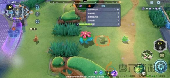 宝可梦大集结妙蛙花技能图鉴(图12) 宝可梦大集结妙蛙花技能图鉴(图12)