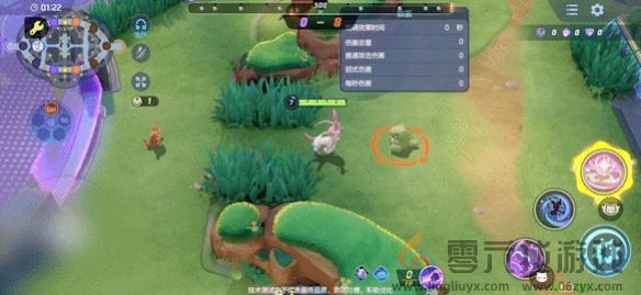 宝可梦大集结仙子伊布有哪些技能招式(图8) 宝可梦大集结仙子伊布有哪些技能招式(图8)