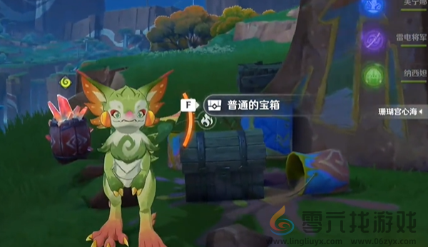 原神深谷瞭望所浮光靶标宝箱怎么获得(图9) 原神深谷瞭望所浮光靶标宝箱怎么获得(图9)