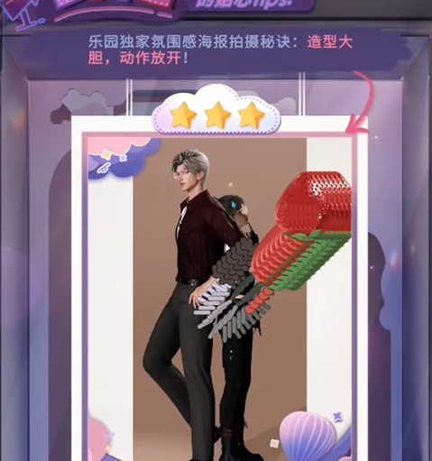 恋与深空不眠绮想第四天三星怎么拍(图12) 恋与深空不眠绮想第四天三星怎么拍(图12)