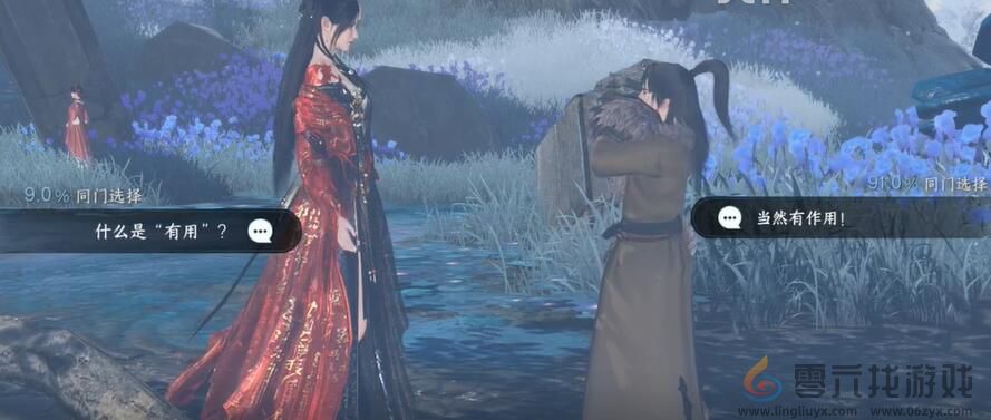 逆水寒手游传闻任务匣中鸣奖励是什么(图4) 逆水寒手游传闻任务匣中鸣奖励是什么(图4)