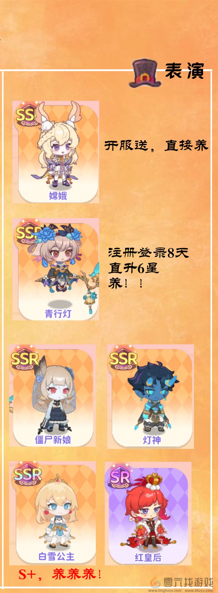 梦境食旅开荒员工培养攻略(图4) 梦境食旅开荒员工培养攻略(图4)