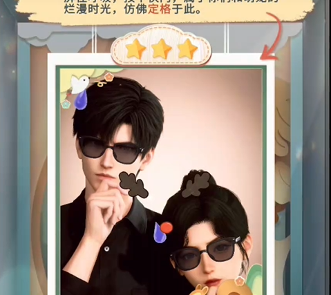 恋与深空怦然萌动第二天三星怎么拍(图12) 恋与深空怦然萌动第二天三星怎么拍(图12)