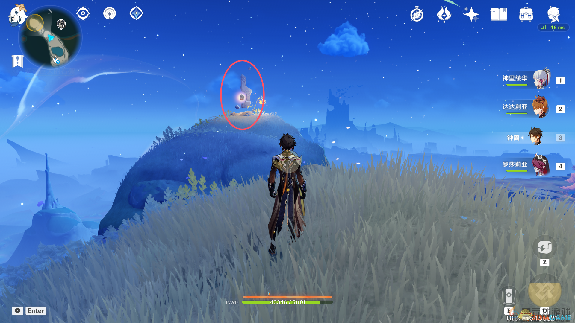 原神溯寻者不可得任务攻略(图4) 原神溯寻者不可得任务攻略(图4)