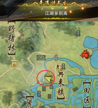 剑网3谜书生宠物奇遇攻略(图7) 剑网3谜书生宠物奇遇攻略(图7)