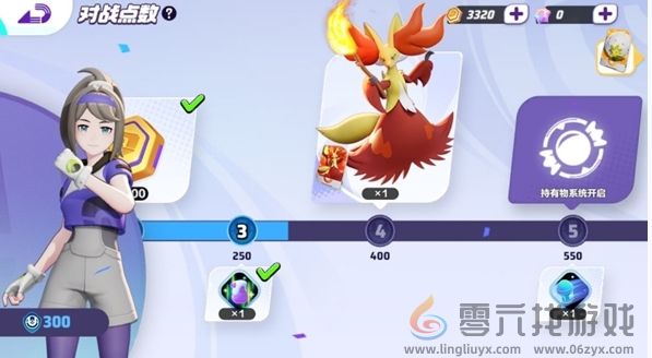 宝可梦大集结对战点数获取方法(图2) 宝可梦大集结对战点数获取方法(图2)