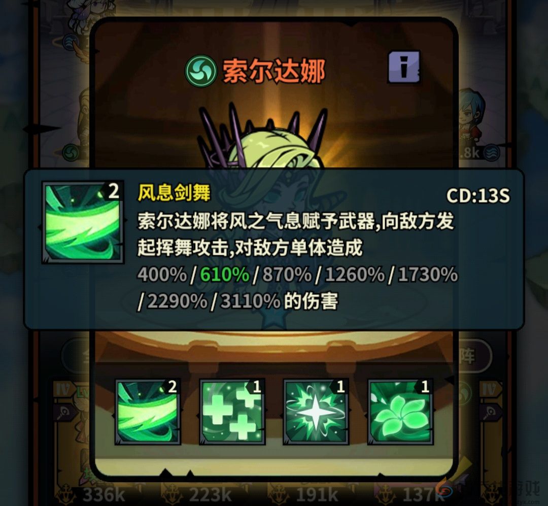 佣兵小镇通行证活动英雄汇总(图1) 佣兵小镇通行证活动英雄汇总(图1)