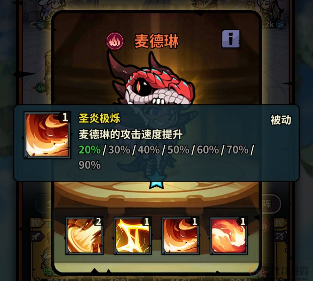 佣兵小镇通行证活动英雄汇总(图47) 佣兵小镇通行证活动英雄汇总(图47)