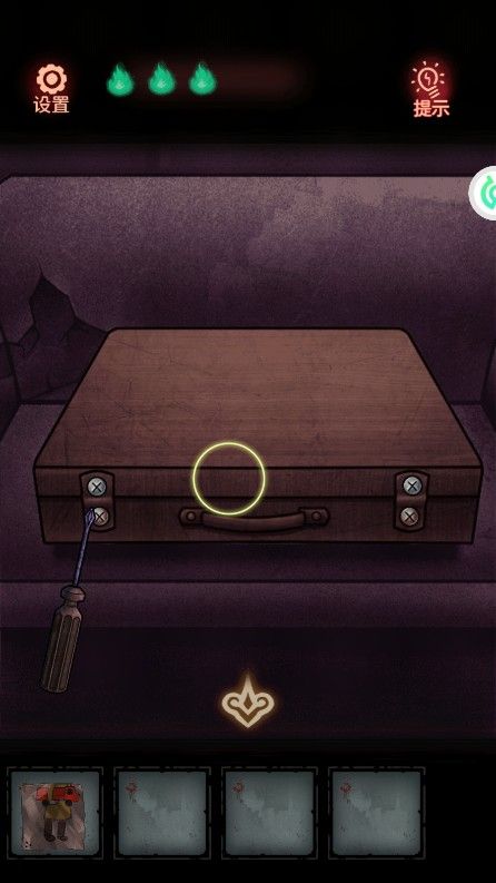 怨偶攻略大全(图6) 怨偶攻略大全(图6)