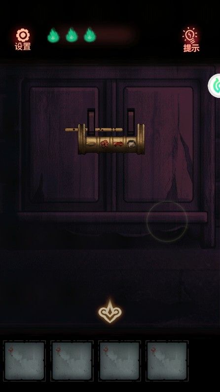 怨偶攻略大全(图8) 怨偶攻略大全(图8)