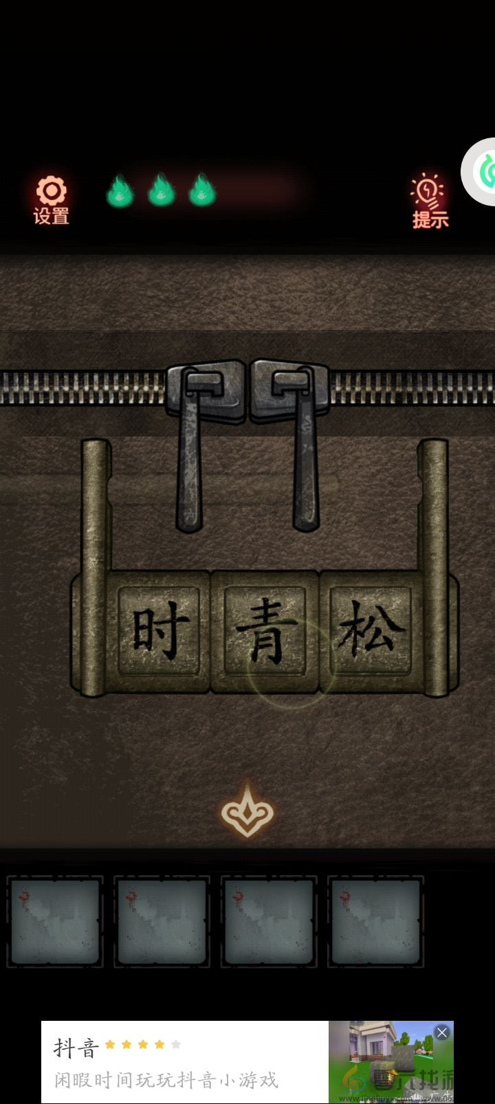 怨偶攻略大全(图25) 怨偶攻略大全(图25)