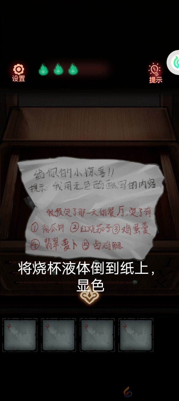 怨偶攻略大全(图50) 怨偶攻略大全(图50)