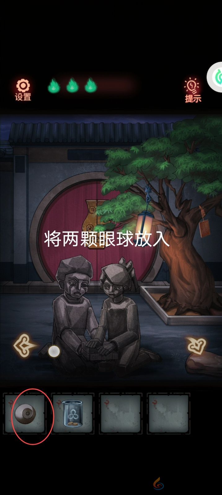 怨偶攻略大全(图51) 怨偶攻略大全(图51)