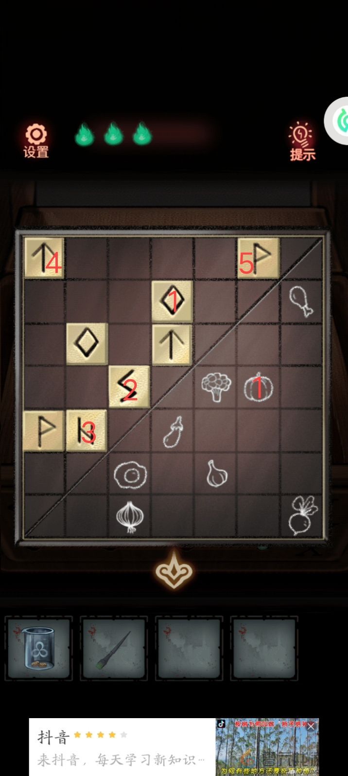 怨偶攻略大全(图52) 怨偶攻略大全(图52)