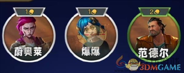 金铲铲之战s13羁绊一览(图7) 金铲铲之战s13羁绊一览(图7)