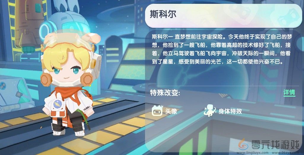 迷你世界2024年11月16日激活码(图4)