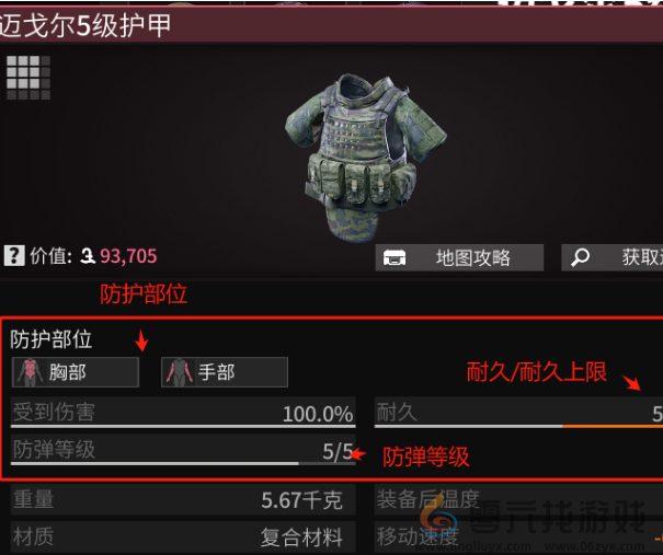 萤火突击数值机制攻略(图3) 萤火突击数值机制攻略(图3)
