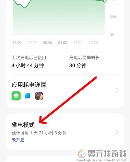 香肠派对团队激斗高帧率怎么设置(图5)