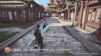 永劫无间手游斩马刀玩法攻略(图5)