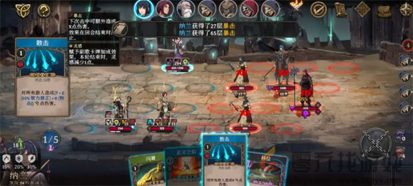 高殿战记第一章玩法攻略(图14) 高殿战记第一章玩法攻略(图14)