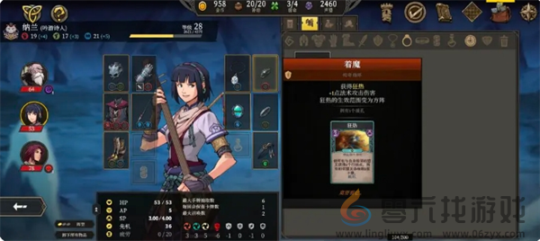 高殿战记第一章玩法攻略(图13) 高殿战记第一章玩法攻略(图13)