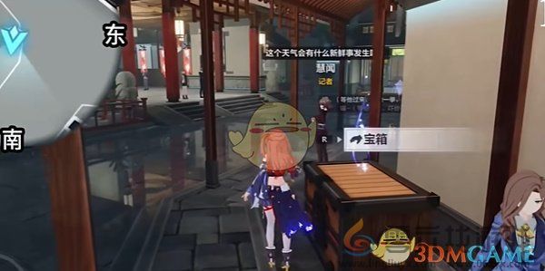 崩坏3永夜之城全宝箱收集攻略(图26) 崩坏3永夜之城全宝箱收集攻略(图26)